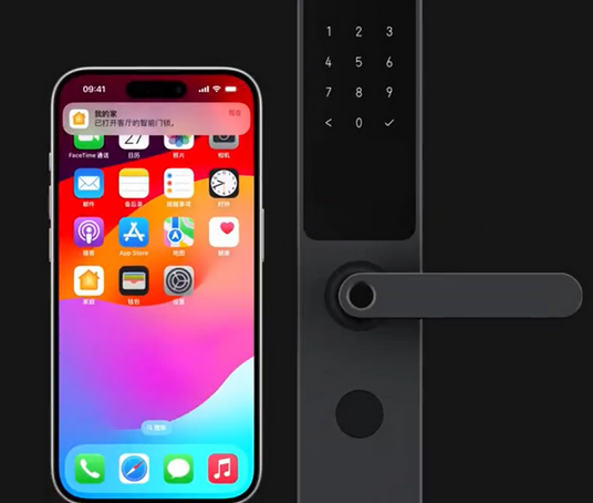 泉港iPhone维修站分享在iPhone上使用家庭钥匙开启智能门锁 