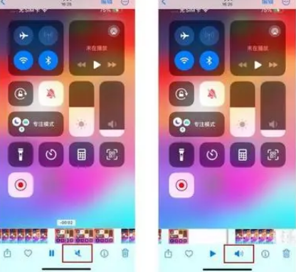 泉港苹果15维修网点分享iPhone15录屏没有声音怎么办 
