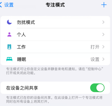 泉港iPhone维修服务分享可在指定位置自动切换锁屏墙纸 