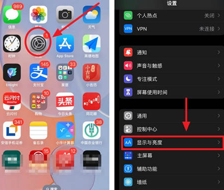 泉港苹果15换屏服务分享iPhone15屏幕常亮怎么办 