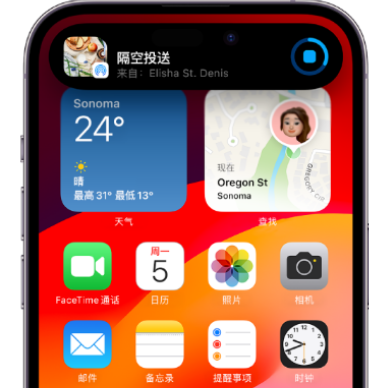 泉港apple维修服务分享两台iPhone靠近即可共享照片和视频