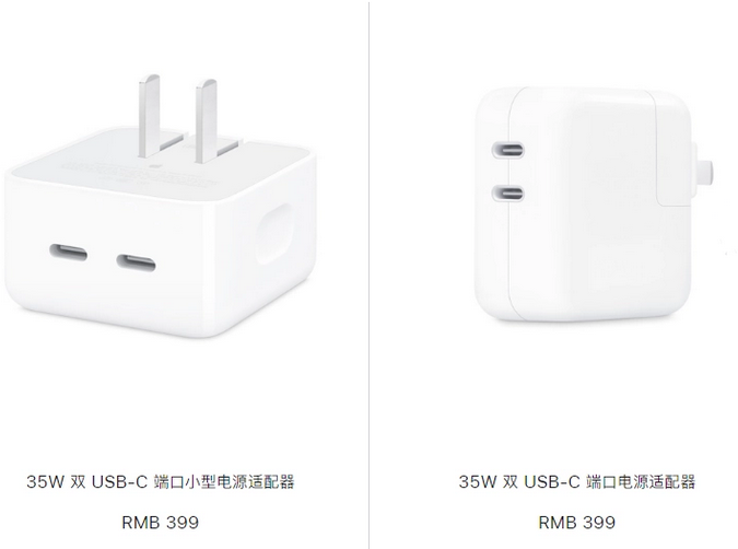 泉港苹果15服务店分享iPhone15系列会不会有35W有线充电