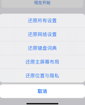 泉港apple服务站点分享iPhone上个人热点丢失了怎么办