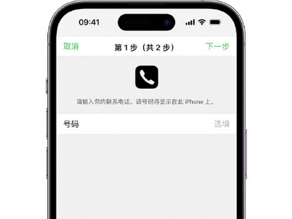 泉港apple维修店分享如何通过iCloud网页查找iPhone位置