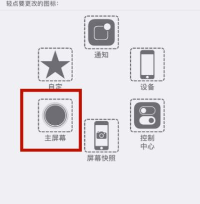 泉港苹泉港果维修网点分享iPhone快速返回上一级方法教程