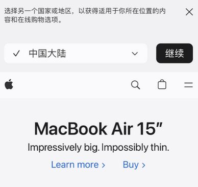 泉港apple授权维修如何将Safari浏览器中网页添加到桌面