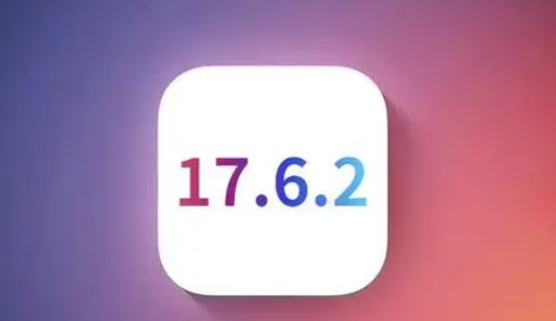 泉港苹果维修店铺分析iOS 17.6.2即将发布 