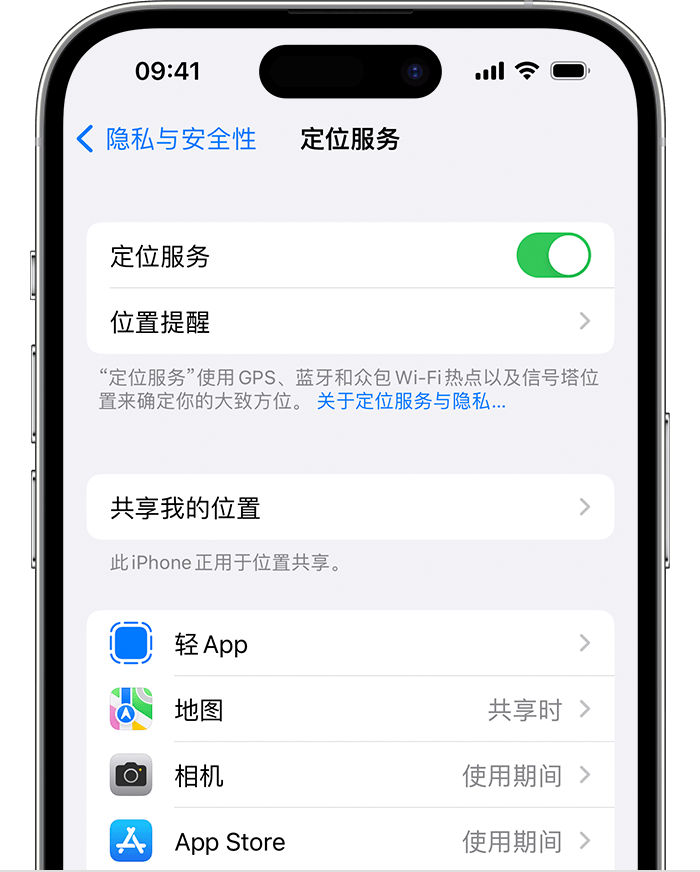 泉港苹果维修网点分享如何在iPhone上阻止个性化广告投放 