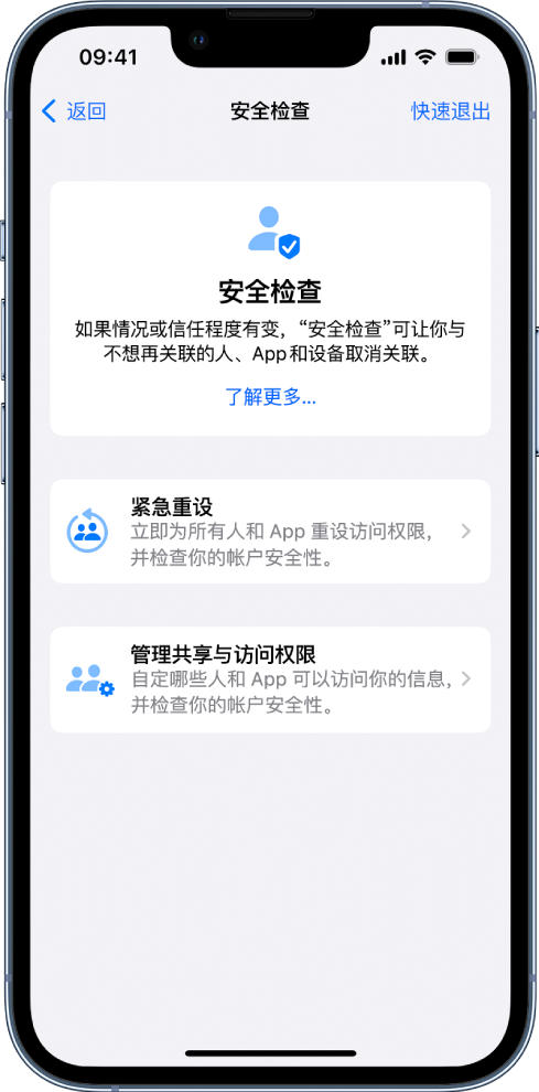 泉港苹果手机维修分享iPhone小技巧:使用