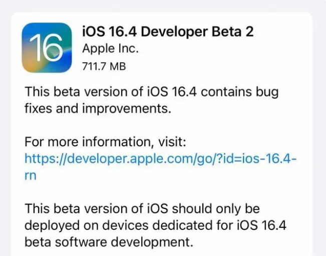 泉港苹果手机维修分享：iOS16.4 Beta2升级建议 