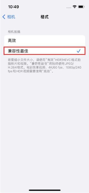 泉港苹果14维修店分享iPhone14相机拍照不清晰，照片发黄怎么办 