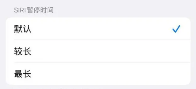 泉港苹果维修分享iOS 16上隐藏的Siri的四种新用法 