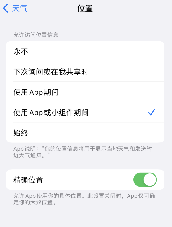 泉港苹果服务网点分享你会去哪购买iPhone手机？如何鉴别真假 iPhone？ 