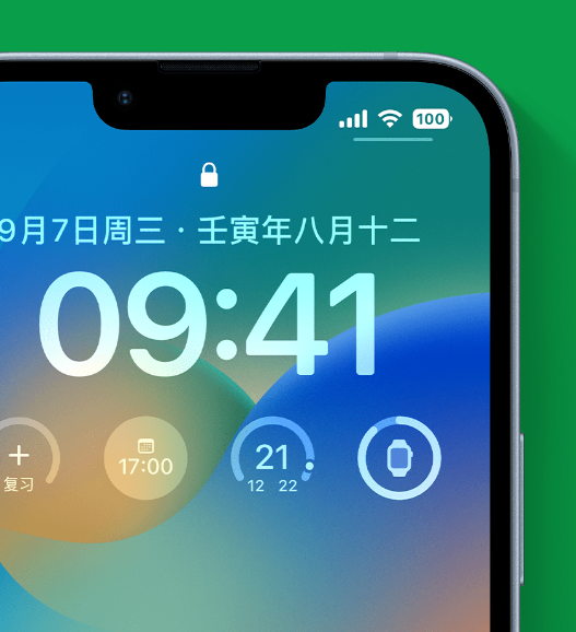 泉港苹果手机维修分享官方推荐体验这些 iOS 16 新功能 