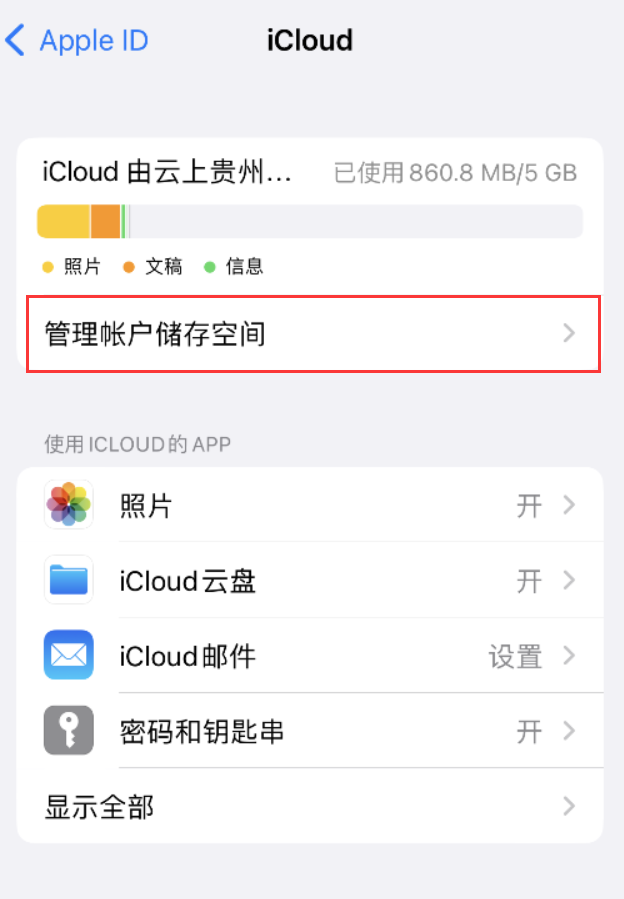 泉港苹果手机维修分享iPhone 用户福利 