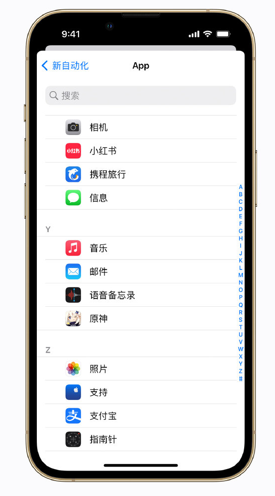 泉港苹果手机维修分享iPhone 实用小技巧 