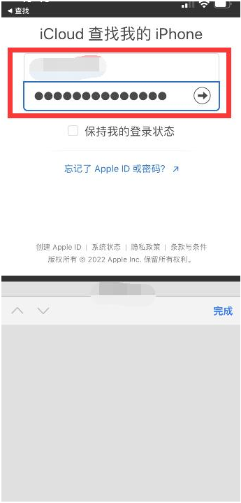 泉港苹果13维修分享丢失的iPhone13关机后可以查看定位吗 